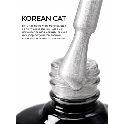 Manita Professional Гель-лак для ногтей с эффектом кошачьего глаза / Korean Cat №02, 10 мл