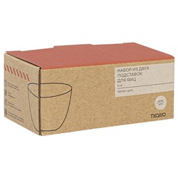 Набор из двух подставок для яиц белого цвета из коллекции Kitchen spirit