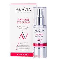 ARAVIA Laboratories  Омолаживающий Крем для век Anti-Age Eye Cream 30 мл арт А031