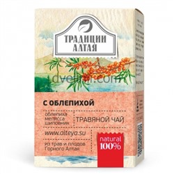 Чайный напиток "Травяной чай с облепихой", 50 г