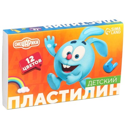 Пластилин «Детский», 12 цветов, 180 г, Смешарики