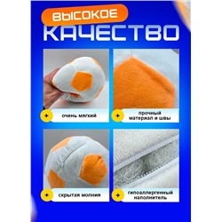 Мягкий плюшевый футбольный мяч оранжевый, 22 см