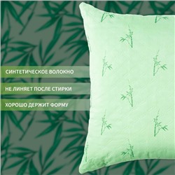 Подушка Экономь и Я 70*70 Бамбук чехол ультрастеп, цв. МИКС, п/э