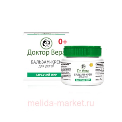 Доктор Вера Барсучий жир массажный крем-бальзам 0+ 45г, Инструкция по применению