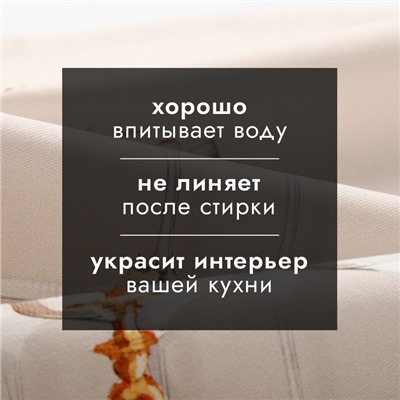 Полотенце Этель «Новогодняя эстетика» 40×73 см, 100% хлопок, саржа 190 г/м²