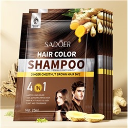 Оттеночный шампунь для восстановления цвета с экстрактом Имбиря Sadoer, 25 мл. Цвет: КАШТАН