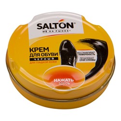 Крем для обуви из гладкой кожи в металлической банке Черный, Salton 50 мл