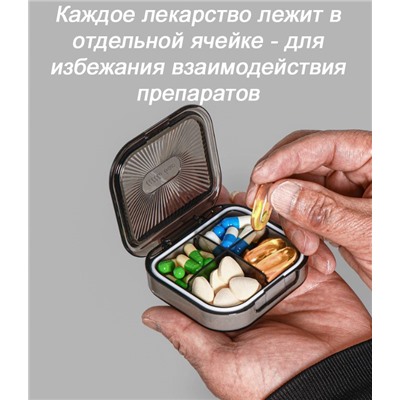 Таблетница мини 8258-1 коричневый