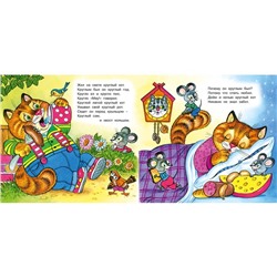 Детские книжки «Круглый кот»