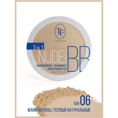TF CТР-15 Пудра для лица BB NUDE POWDER 3 IN 1 тон 06 тёплый натуральный
