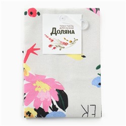Полотенце кухонное Доляна Happy easter 28×46 см, рогожка, 100% хлопок, 160 г/м²