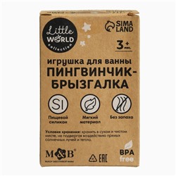 Игрушка для ванны M&B «Пингвинчик-брызгалка», силикон, МИКС