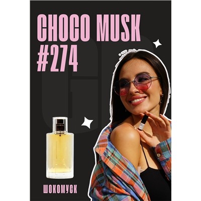 Choco musk / GET PARFUM 274