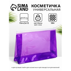 Косметичка для бассейна с застёжка зип-лок, прозрачная/фиолетовая
