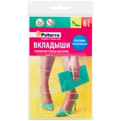 Вкладыши Paterra подушечки гелевые для обуви, 6 шт