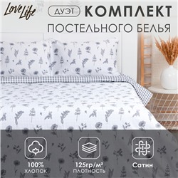 Постельное бельё LoveLife дуэт "Dark flowers" 143х215см-2шт, 225х240см, 50х70см-2шт, 100% хлопок, сатин, 125г/м²