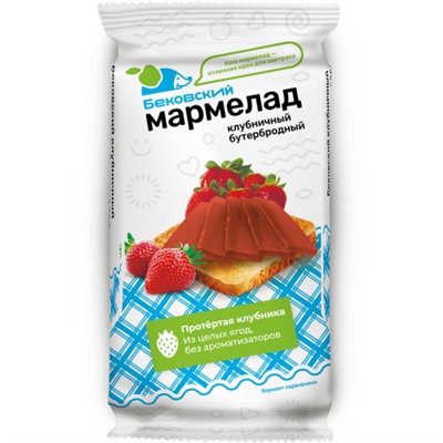 Мармелад Бековский Клубничный бутербродный 270г/Бековский РПК Октябрь