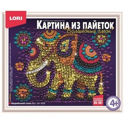 Аппликация-картина из пайеток Lori "Индийский слон", 20*25см, от 4-х лет