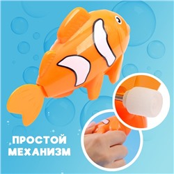 Водоплавающая игрушка «Рыбка клоун», заводная