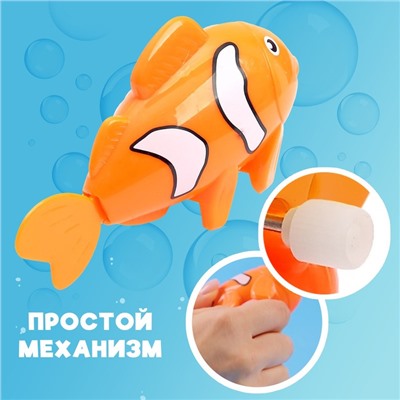 Водоплавающая игрушка «Рыбка клоун», заводная