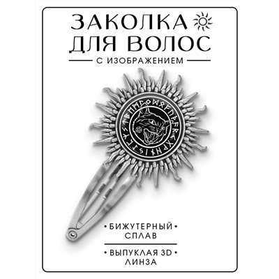 HZG-0473 Заколка Чёрный кот