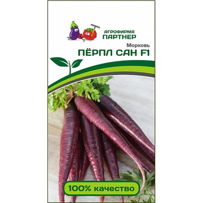Семена Морковь Перпл Сан F1, арт.: 8616