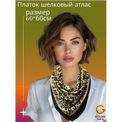 Платок шелковый Венеция Арт 6030/13