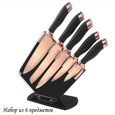 196-022 Набор ножей 6пр. на подставке в под.уп.(х10)Нержавеющая сталь