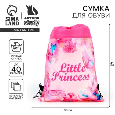 Мешок для обуви Little princess, нетканое полотно, размер 41×30 см