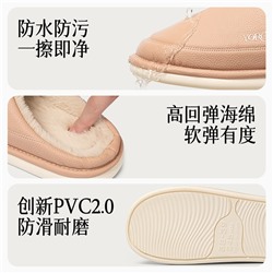 Demi-season keep warm non-slip slippers for men and women indoor, 2023 collection