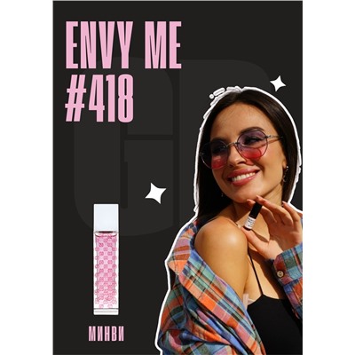 Envy Me / GET PARFUM 418