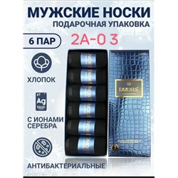 Мужские набор носки 
Качество отличное 
Размер. 41-47
Цена 450₽
В наборе. 6 пар