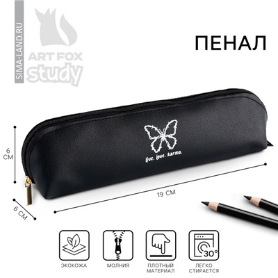 Пенал школьный из искусственной кожи Live. Love. Karma, 19×6 см