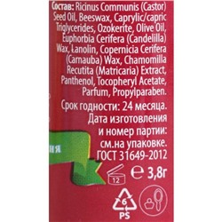 Фруктовый бальзам для губ, вишня, 3.8 г