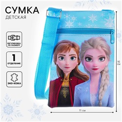 Сумка детская через плечо для девочки, голубая, 11х16 см, Холодное сердце