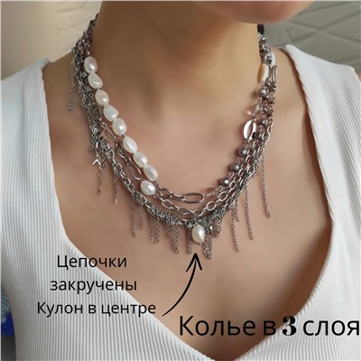 Колье - трансформер с натуральным барочным жемчугом: 3 цепочки, бодичейн, удлиненное колье