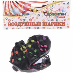 Воздушные шары  5 шт, 12"/25см "Неон"