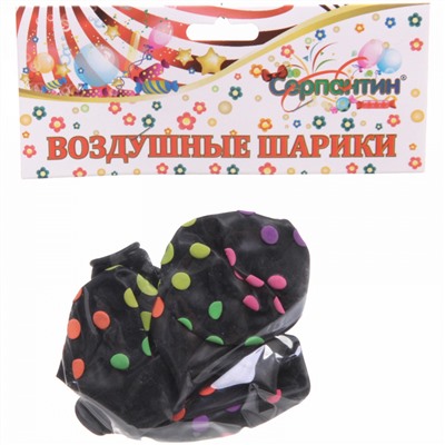 Воздушные шары  5 шт, 12"/25см "Неон"