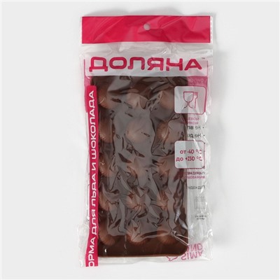 Форма для конфет и шоколада Доляна «Шарики», силикон, 20.5×10.2 см, 15 ячеек (d=2.8 см), коричневая