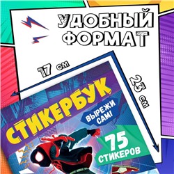 Стикербук "Вырежи сам", Человек-паук