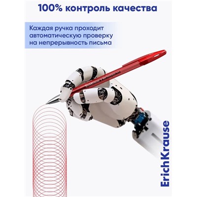 Ручка гелевая ErichKrause R-301 Original Gel, узел 0.5 мм, чернила красные, длина линии письма 600 метров