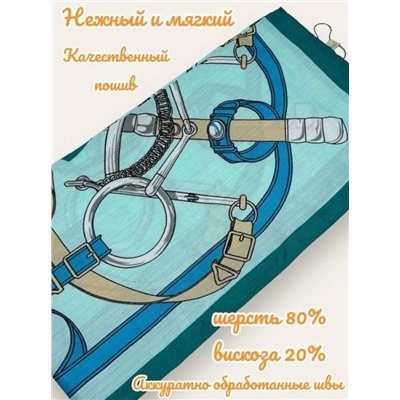 Платок утепленный Гермес Арт 90103/7