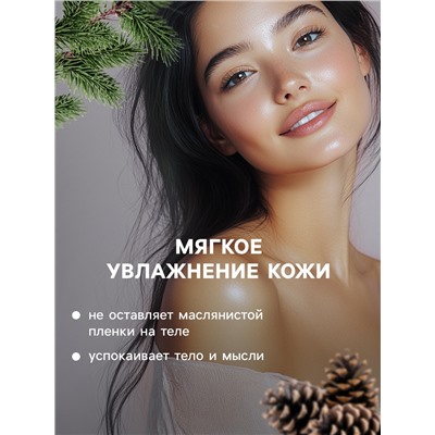 Бомбочка для ванн Добропаровъ "дыхание леса" с хвойными иголками, 150 г