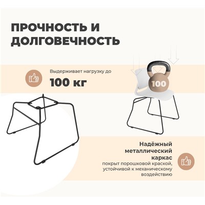 Стул SHT-ST59/S197
                        красный / белый / чёрный муар