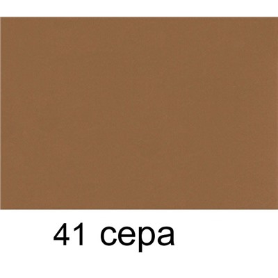 SAPHIR Tenax Аэрозоль-краситель д/кожи БУЙВОЛОВАЯ КОЖА (buff) 150 мл