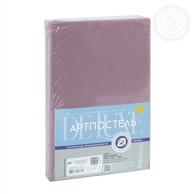 Пододеяльник из поплина Дымчатая роза Арт Дизайн