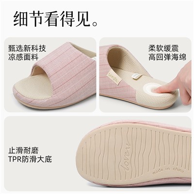 Slippers, footwear indoor, thin breathable cloth for home use, simple and elegant design, cotton and linen