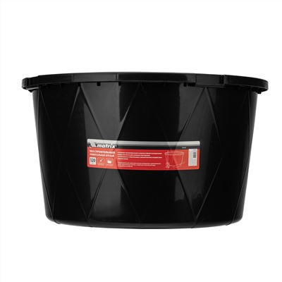 Таз строительный круглый универсальный, 120л, ударопрочный, с ребрами жесткости Matrix