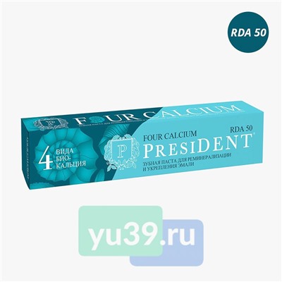 Зубная паста PresiDENT Four Calcium, 75 мл.