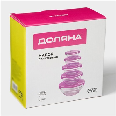 Салатники с крышками Доляна «Классика», набор 5 шт.: 100/200/300/400/850 мл, стекло, фиолетовые
